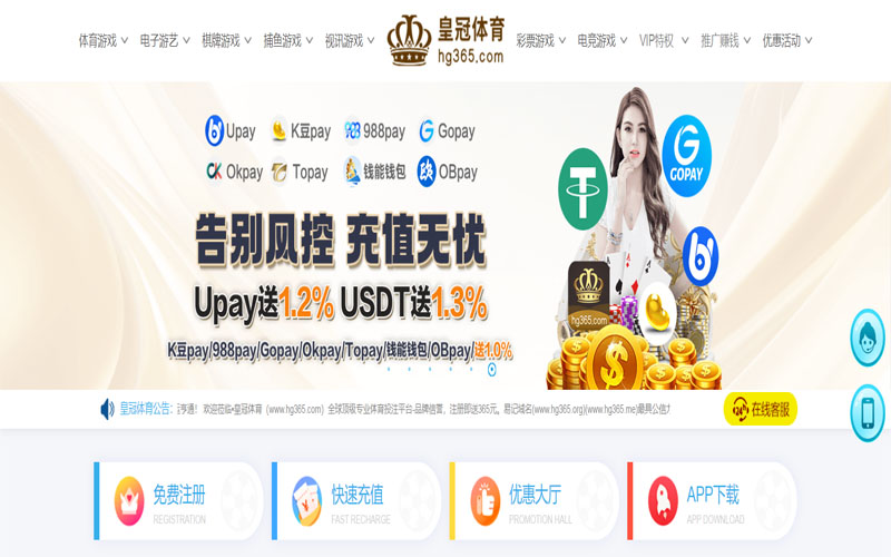 开云体育|开云体育世界杯下注体育的规则与条款讲解 – 新手须知