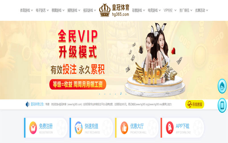 开云体育|开云体育世界杯下注体育App下载 – 线上最佳足球买球APP