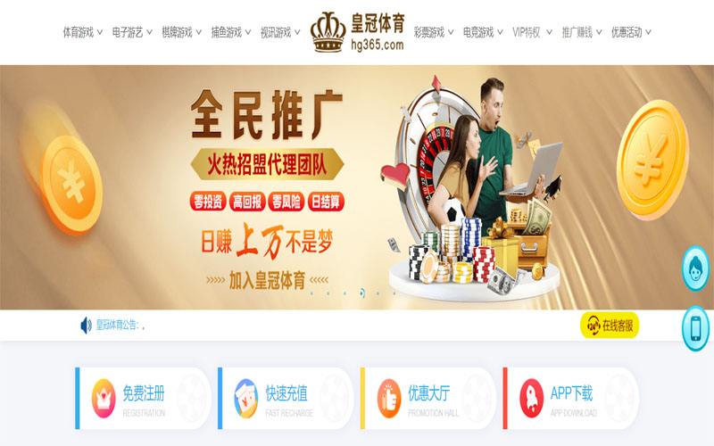开云体育|开云体育世界杯下注体育注册账户和游戏下注使用权