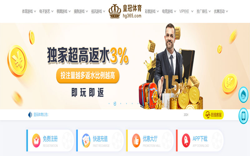 开云体育|开云体育世界杯下注的在线体育博彩APP供应商